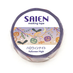 Cute Kawaii Saien Washi / Masking Deco Tape - Halloween Night Bat Cat Autumn Pumpkin - for Scrapbooking Journal Planner Craft Diary Gift