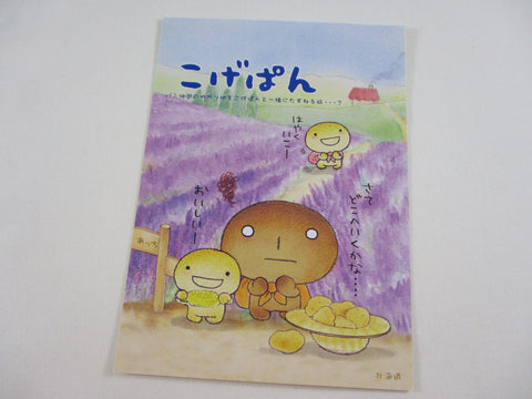 Rare ❤︎ Vintage *ੈ✩‧₊˚ Collectible - Cute Kawaii San-X Kogepan Postcard B