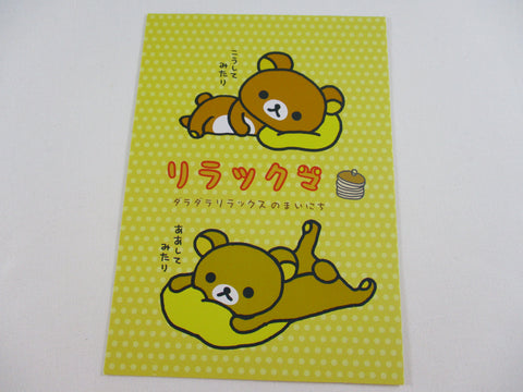 Rare ❤︎ Vintage *ੈ✩‧₊˚ Collectible - Cute Kawaii San-X Rilakkuma Bear C