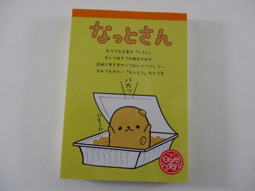 Rare ❤︎ Vintage *ੈ✩‧₊˚ Collectible ✿ Gift - Cute Kawaii VHTF Vintage Collectible Kamio Natto Food theme 4 x 6 Inch Notepad / Memo Pad - Stationery Designer Paper Collection