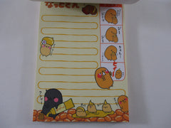 Rare ❤︎ Vintage *ੈ✩‧₊˚ Collectible ✿ Gift - Cute Kawaii VHTF Vintage Collectible Kamio Natto Food theme 4 x 6 Inch Notepad / Memo Pad - Stationery Designer Paper Collection
