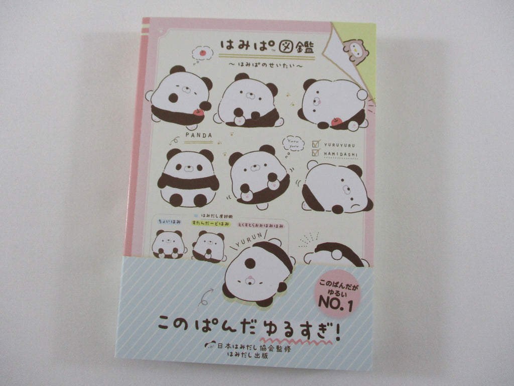 Cute Kawaii San-X Hamipa Panda 4 x 6 Inch Notepad / Memo Pad - C - Stationery Designer Paper Collection