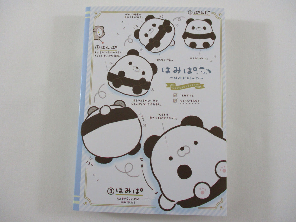 Cute Kawaii San-X Hamipa Panda 4 x 6 Inch Notepad / Memo Pad - D - Stationery Designer Paper Collection
