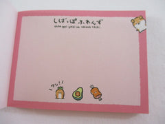Cute Kawaii Q-lia Shark Dog Toys Mini Notepad / Memo Pad - Stationery Designer Writing Paper Collection