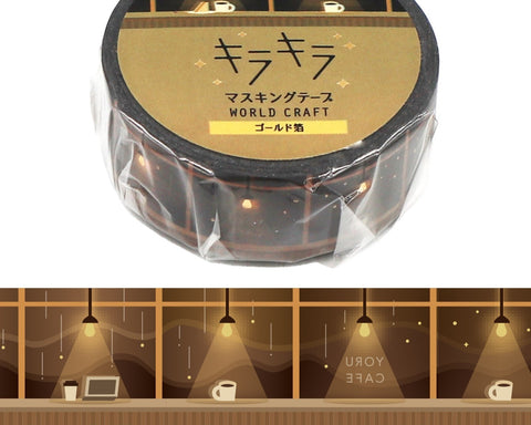 Cute Kawaii World Craft Washi / Masking Deco Tape - Cafe Time Light Coffee - for Diary Journal Notebook Planner Craft Schedule Scrapbook
