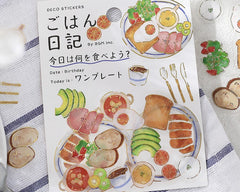 Cute Kawaii BGM Food Fresh Serving Series Flake Stickers Sack - Breakfast Lunch Vegetable Salad Soup Drink - for Journal Agenda Planner Scrapbooking Craft