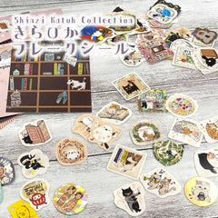 Cute Kawaii Shinzi Katoh My Dear Shorthair Family Flake Stickers Sack - Sleeping Cats - Kitty Feline Pet for Diary Journal Planner Agenda Scrapbook Craft Gift