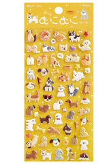 Cute Kawaii BGM Puffy Foam Sticker Sheet - Dog Pet Friend Puppies for Diary Journal Planner Craft Organizer Schedule Stationery Scrapbook
