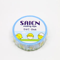 Cute Kawaii Saien Washi / Masking Deco Tape - Chick Egg Baby Chicken Pet Farm - for Scrapbooking Journal Planner Craft