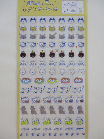Cute Kawaii Furukawashiko Sticker Sheet - Cat Feline Kitty A - for Journal Planner Craft Organizer Calendar