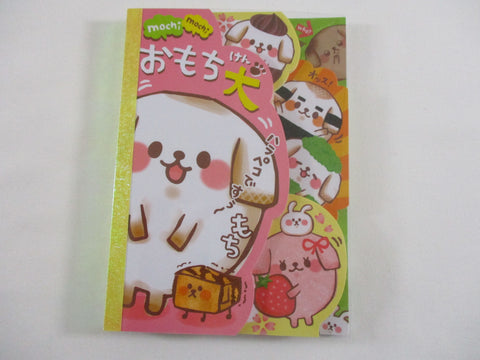 Cute Kawaii HTF Vintage Collectible Q-Lia Diecut Stack Food theme Dog 4 x 6 Inch Notepad / Memo Pad - Stationery Designer Paper Collection