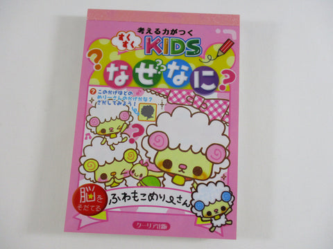 Cute Kawaii HTF Collectible Rare Q-lia Lamb Kids 4 x 6 Inch Notepad / Memo Pad - Stationery Designer Paper Collection