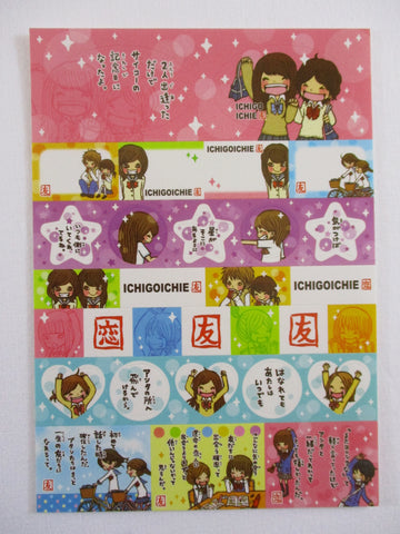 Rare ❤︎‬ *ੈ✩‧₊˚ ‪‪❤︎‬ Collectible - Cute Kawaii Girl Friends Ichigo ichie Sticker Sheet - Collectible - for Diary Journal Planner Craft Stationery