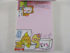 Cute Kawaii VHTF Vintage Collectible Kamio Natto Food theme 4 x 6 Inch Notepad / Memo Pad - Stationery Designer Paper Collection