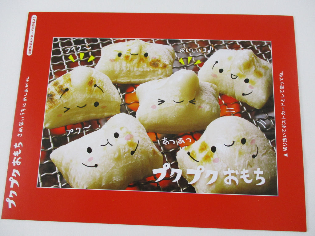 Rare ❤︎ Vintage *ੈ✩‧₊˚ Collectible - Cute Kawaii DIY Warm Snack Bread Postcard