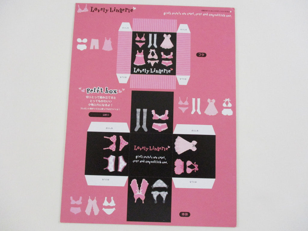 Rare ❤︎ Vintage *ੈ✩‧₊˚ Collectible ✿  Gift - Cute Kawaii DIY Paper Cut-outs Little Box - Lovely Lingerie