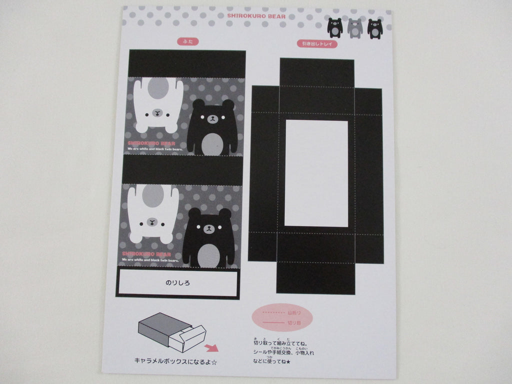 Rare ❤︎ Vintage *ੈ✩‧₊˚ Collectible ✿  Gift - Cute Kawaii DIY Paper Cut-outs Little Box - Shirokuro Bear
