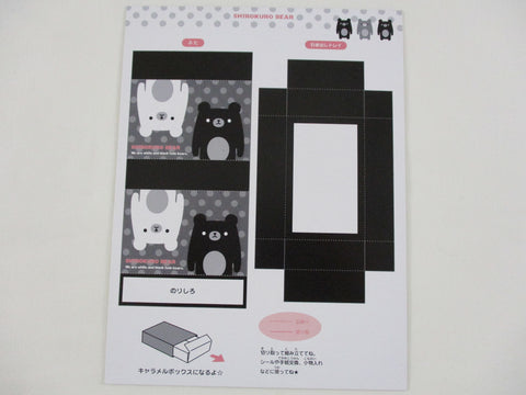 Rare ❤︎ Vintage *ੈ✩‧₊˚ Collectible ✿  Gift - Cute Kawaii DIY Paper Cut-outs Little Box - Shirokuro Bear