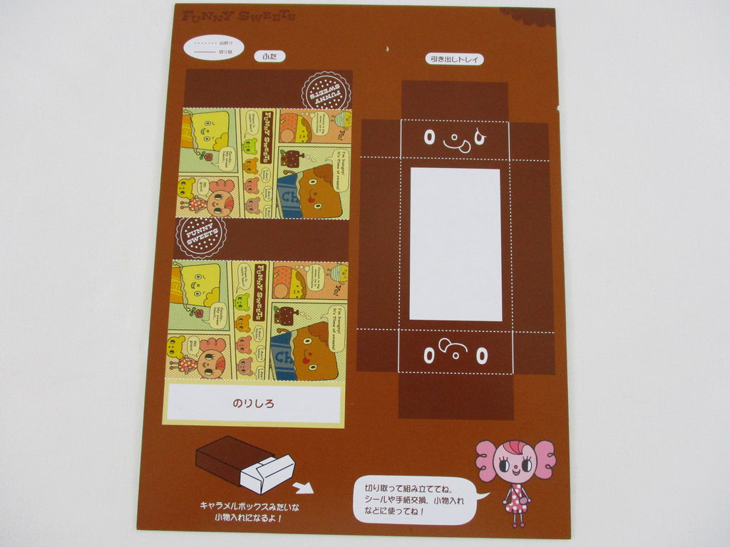 Rare ❤︎ Vintage *ੈ✩‧₊˚ Collectible ✿  Gift - Cute Kawaii DIY Paper Cut-outs Little Box - Funny Sweets