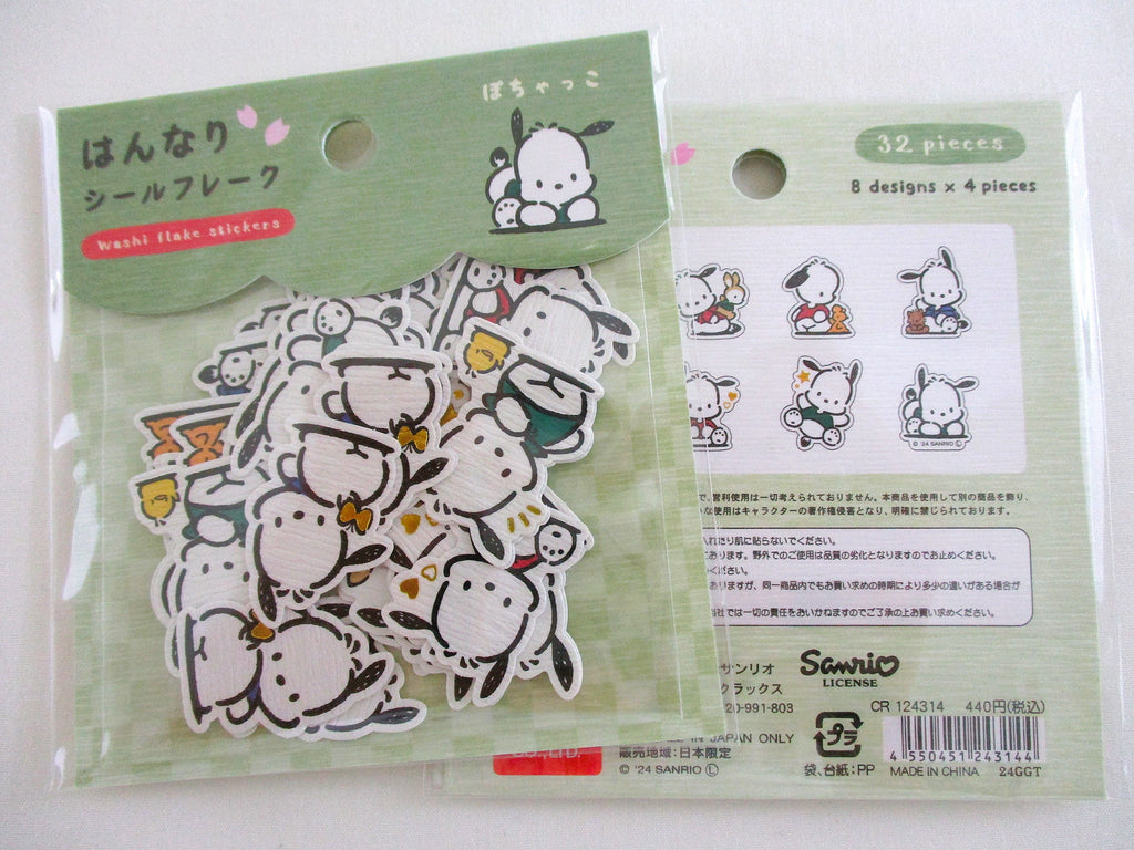 Cute Kawaii Sanrio Characters Flake Stickers Sack - Pochacco Dog - Collectible Gift Journal Diary New preowned