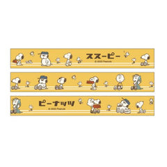 Cute Kawaii Peanuts Snoopy Dog Washi / Masking Deco Tape - A - for Scrapbooking Journal Planner Craft