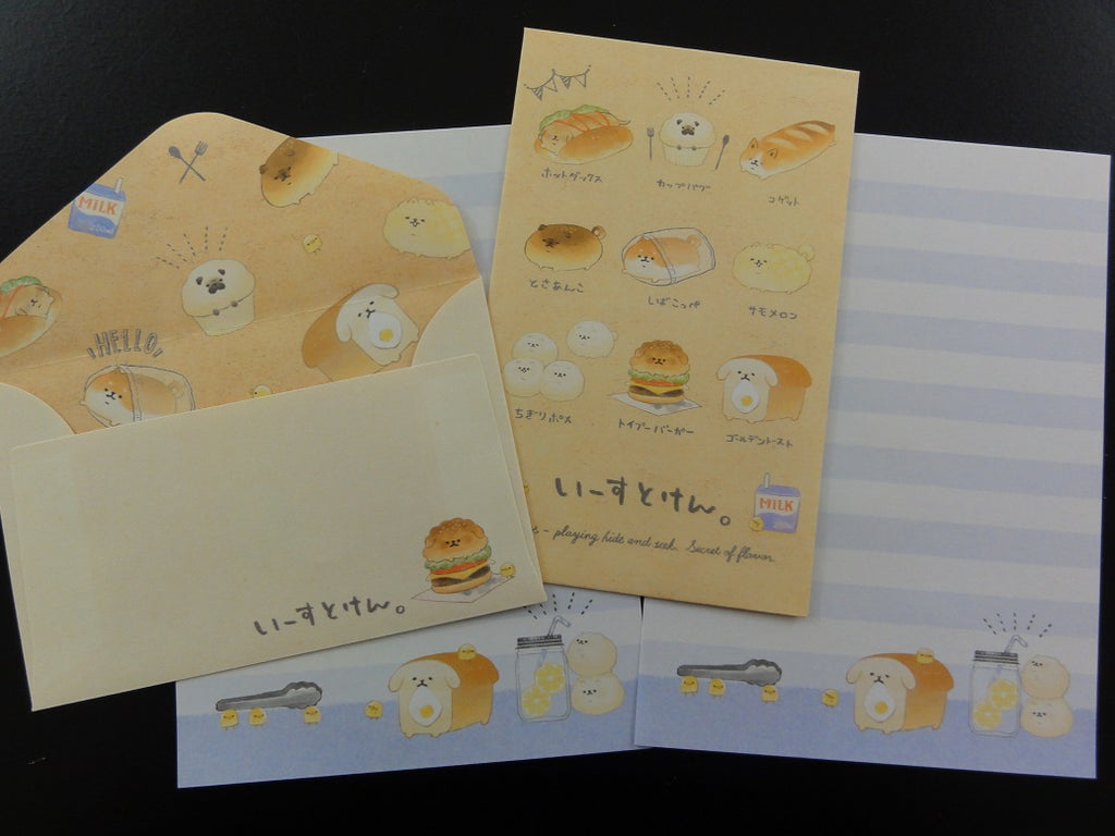Cute Kawaii Kamio Bread and Dog Puppy Mini Letter Sets - A -  Small Writing Gift Secret Note Envelope Set Stationery
