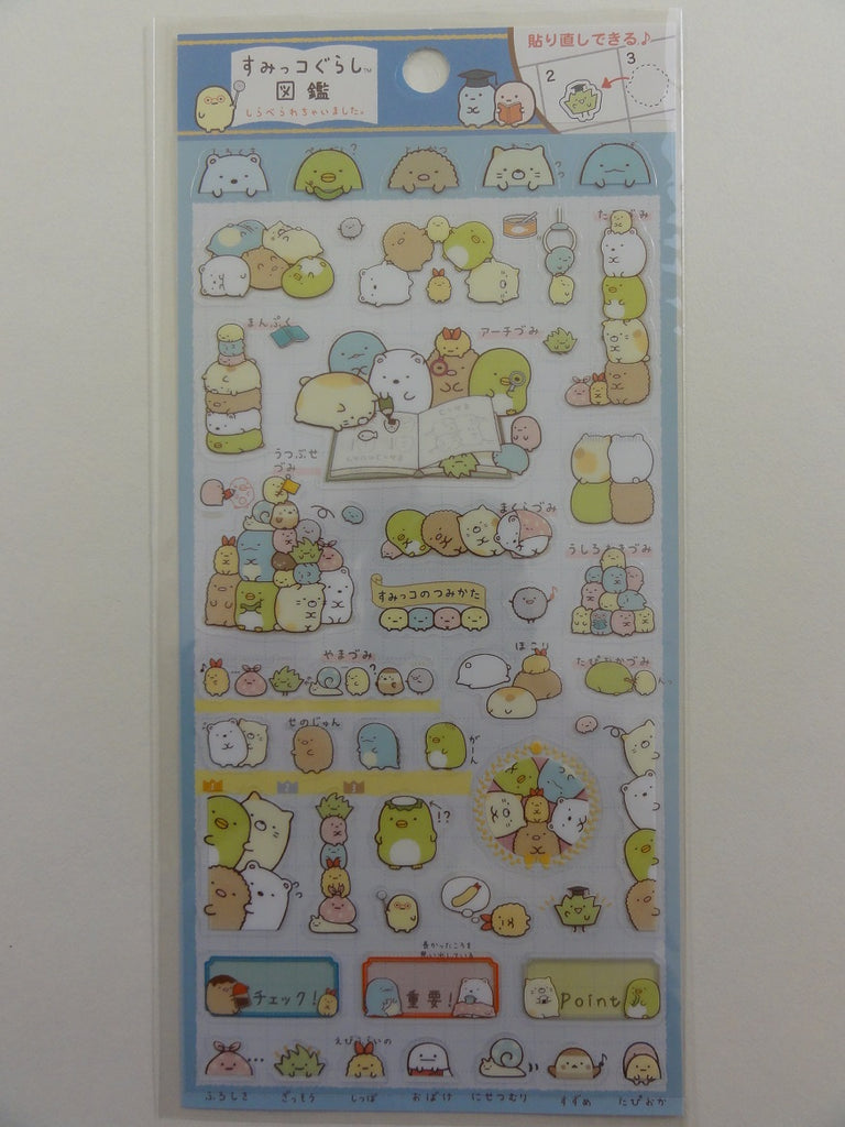 z Cute Kawaii San-X Sumikko Gurashi Sticker Sheet - A