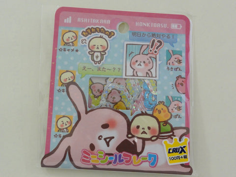 Cute Kawaii VHTF Crux Ashitakara Relax Rabbit and Panda Stickers Flake Sack - Collectible