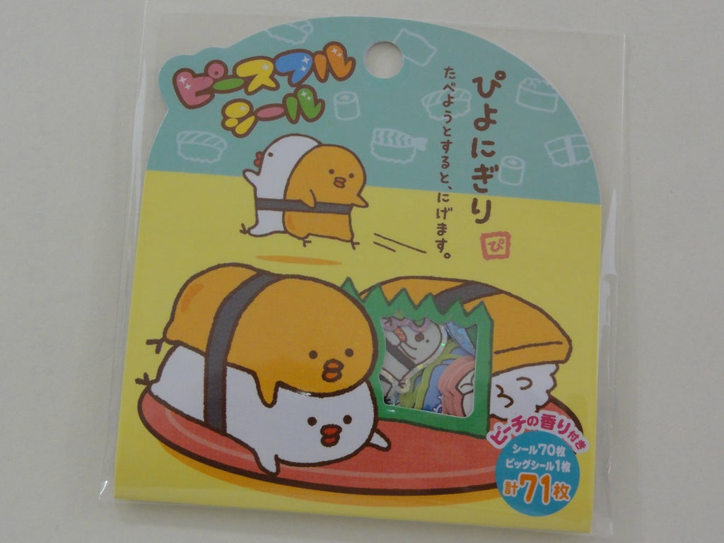 Cute Kawaii Mind Wave Sushi Chef Green Tea Flake Stickers Sack