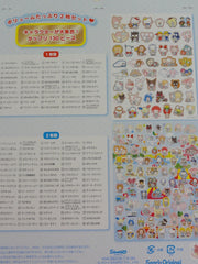 Cute Kawaii Sanrio Characters Anniversary Sticker Large Sheets - 2014 - Collectible
