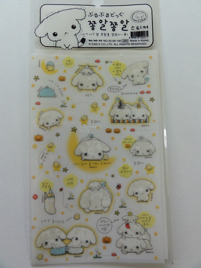 Kawaii Cute San-X Buru Buru Dog Sticker Sheet - Yellow White