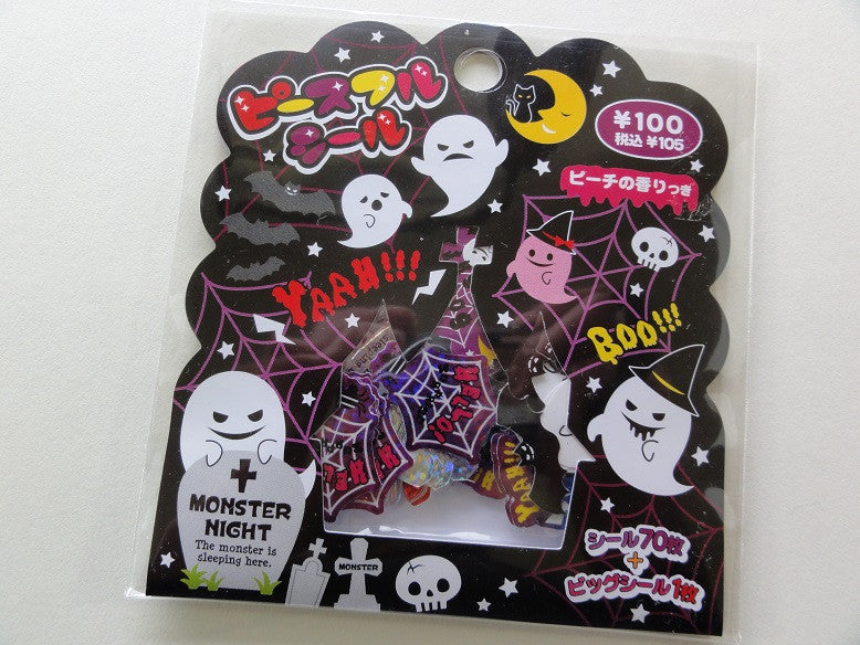 Cute Kawaii Mind Wave Monster Night Ghost Stickers Sack - Vintage