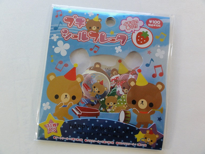 Cute Kawaii Kamio Happy Memorial Sky Bear Stickers Sack - Vintage