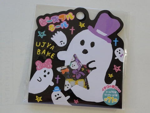 Cute Kawaii Mind Wave Ghost Ujya Bake Stickers Sack - Vintage