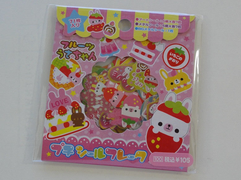Cute Kawaii Kamio Rabbit Strawberry Bakery Pastry Shop Stickers Sack - Vintage