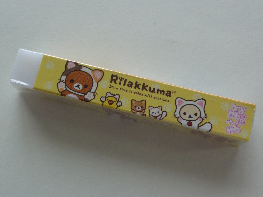 Cute Kawaii San-X Rilakkuma Cat Eraser - Yellow