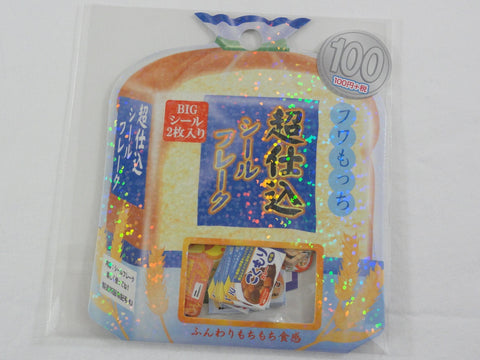 Cute Kawaii Kamio Snacks Sticker Flakes Sack - for Journal Planner Craft Scrapbook Agenda Organizer DIY