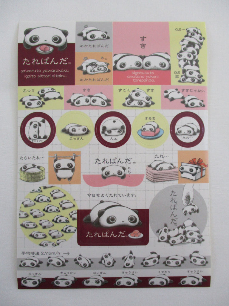 Cute Kawaii San-X Tarepanda Panda Sticker Sheet - A - Collectible - for Journal Planner Craft Stationery