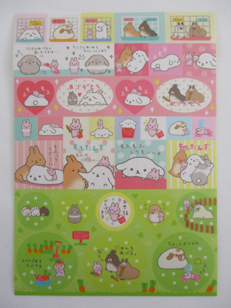 Cute Kawaii San-X Mofutanzu Rabbit Sticker Sheet - A - Collectible - for Journal Planner Craft Stationery