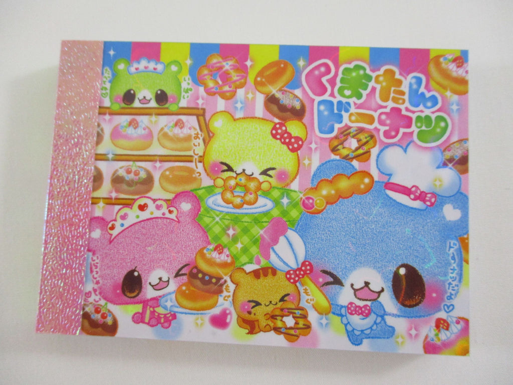 Cute Kawaii Crux Animal Bakery Mini Notepad / Memo Pad - Stationery Designer Paper Collection