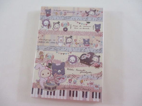 Cute Kawaii San-X Sentimental Circus 4 x 6 Inch Notepad / Memo Pad - H - Stationery Designer Paper Collection