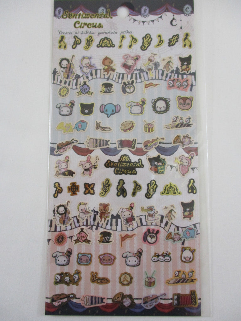 Cute Kawaii San-X Sentimental Circus Sticker Sheet 2012 - for Planner Journal Scrapbook Craft