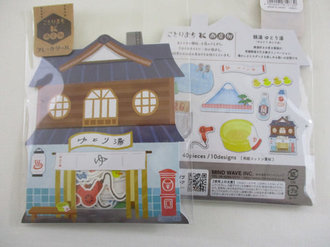 Cute Kawaii Mind Wave Town Village Series Flake Stickers Sack - Onsen Spa Hot Bath - for Journal Agenda Planner Scrapbooking Craft