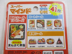 Cute Kawaii MW Photo Food theme Flake Stickers Sack - Bento Rice Box Sushi - for Journal Agenda Planner Scrapbooking Craft