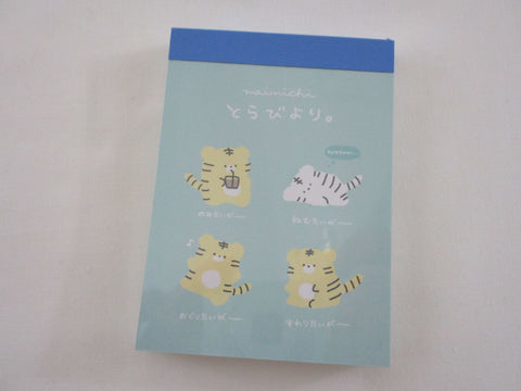 Cute Kawaii Q-Lia Tiger Mini Notepad / Memo Pad - Stationery Designer Paper Collection