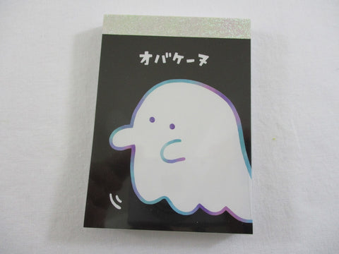 Cute Kawaii Crux Ghost Mini Notepad / Memo Pad - Stationery Designer Paper Collection