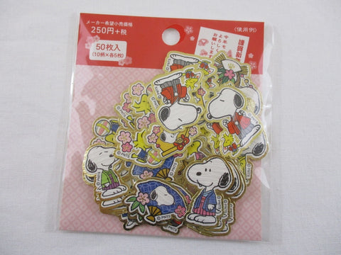 Peanuts Snoopy Washi Stickers Sack 2016