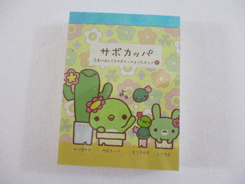 Cute Kawaii San-X Kappa Cactus Mini Notepad / Memo Pad - C - 2008 - Rare HTF