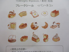 Cute Kawaii BGM So Yummy Series Flake Stickers Sack - Breakfast Cat - for Journal Agenda Planner Scrapbooking Craft