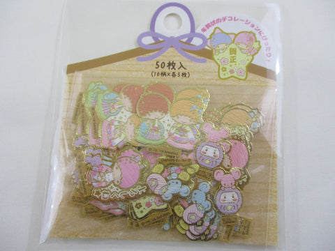 Cute Kawaii Little Twin Stars Stickers Sack - Collectible